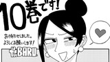 美人女上司滝沢さん
