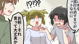 第231.4話「二人もいらない」