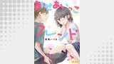 みせあいっこフレンド77