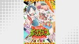 カメの足でポップステップ 連載版（ブシロードコミックス）
