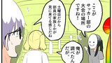 第1318話