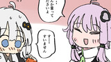 小樽潮風ようちえん89～94