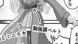 その2