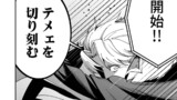 19話①