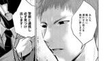 復讐の同窓会