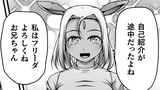 第33話