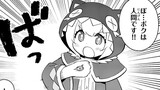第17話前半
