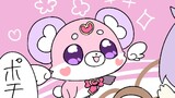 57　ポチタンのプリケツ