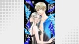 隣の芝くんは見せてくれない 分冊版 ： 68