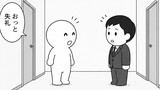避ける方向が同じ