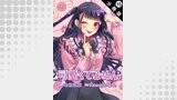 可愛くてごめん 分冊版 ： 15
