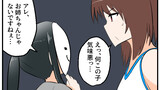 第1319話