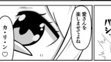 バトルヶ咲にこういうシーンあったらいいなあっていう妄想