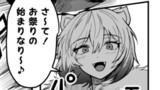 マトリ －ヴァンパイアvs魔法取締官－