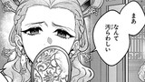 後宮の検屍女官