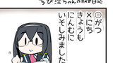 ちび淀ちゃん！