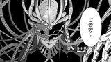 第17話 ③