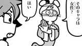 やっぱりチンチランド