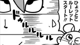 やっぱりチンチランド