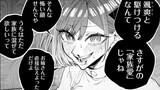 生意気なギャル姉を解らせる話