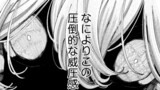 救世のアルル