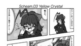 Scheam.o3 Yellow Crystal