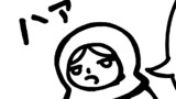 日本ふかし話