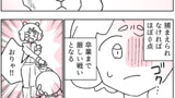 第17話