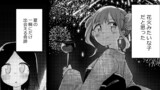 超ショート百合短編集 ： 『百合印の缶詰』