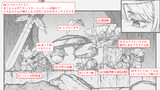 モンスターハンター クロニクル(仮)