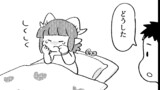 サキュバスのメロメロ