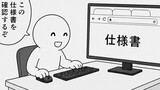無限タブ