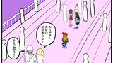 うざい姉ども