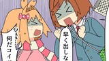 323話・324話