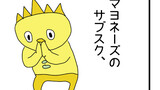 【7日目】30日間、食事に誘う練習します