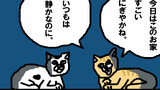 「にぎやか」　４コマ劇場　第６６話