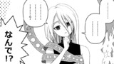 第9問「権限の煮付け」