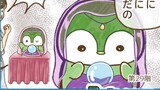 第29階　予言？