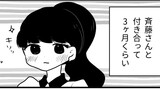 恋をするならあなたがいい