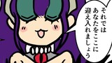 リミなる×スローライフ