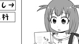 Xであげてる４コマまとめその２