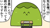 第75話「負けイベの鬱回」