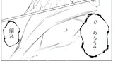 漫画練習