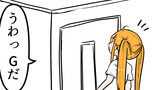 自分がツインテールのかわいい女の子だと思いこんで、今日の出来事を4コマにする。８