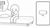 今日もバグってる