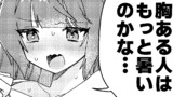 創作女の子②