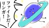 第1話中編