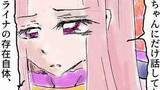 第1話後編