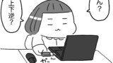 おーえるさん 4