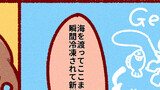 北海道がすごい同好会2